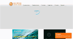 Desktop Screenshot of 3dpt.cn
